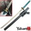 شمشیر فولادي کاتانا یاکوزا yakuza-katana